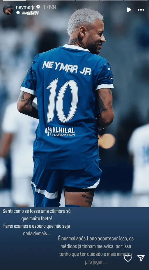 Neymar: Cảm giác như bị chuột rút nghiêm trọng, tôi sẽ đi kiểm tra, điều này là bình thường sau một năm chấn thương