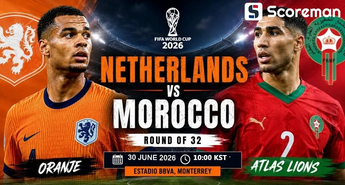 6월30일 월드컵 - 네덜란드 VS 모로코 해외축구 분석 프리뷰