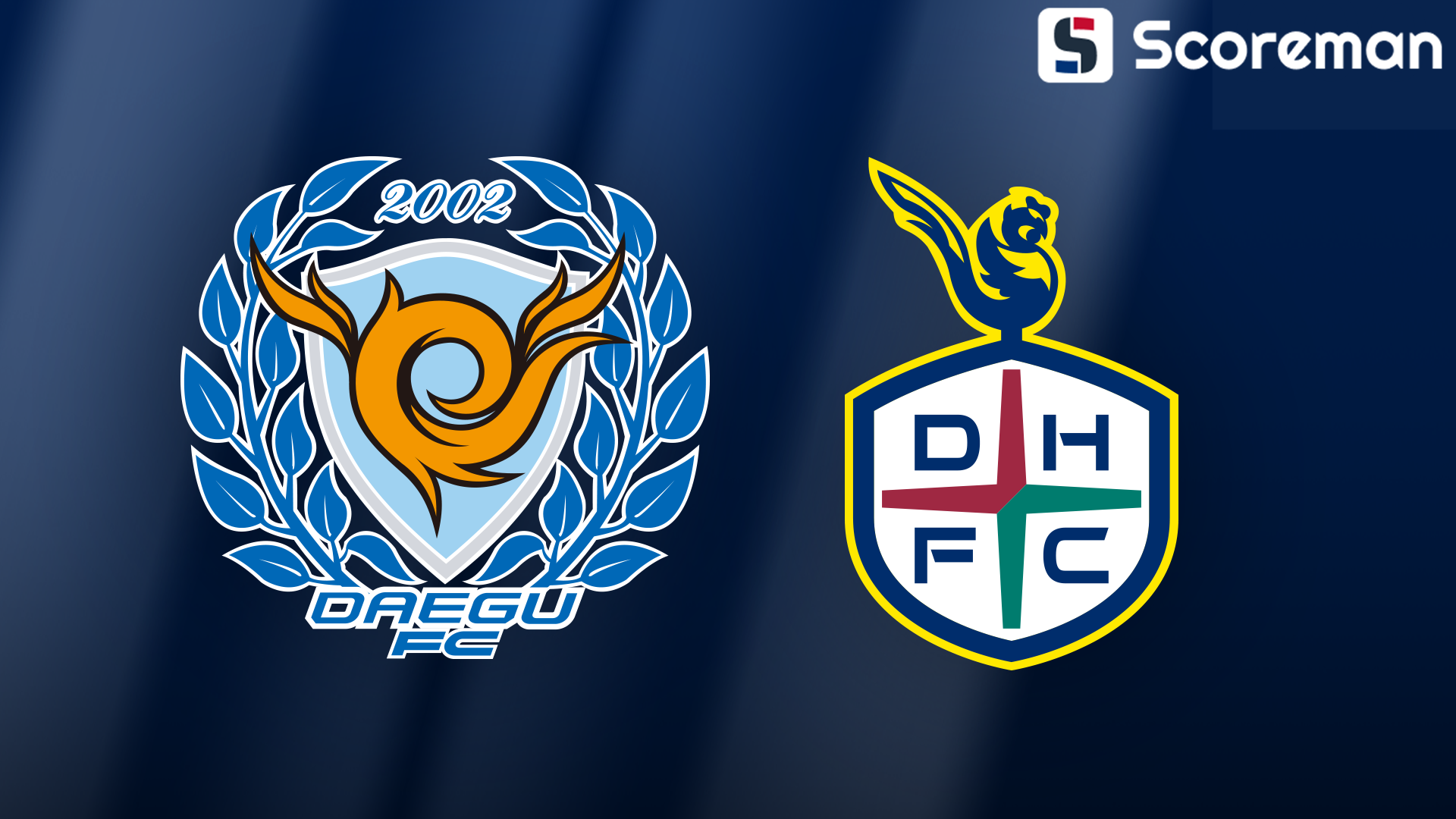 3월8일 K리그 1 - 대구FC VS 대전 분석 프리뷰