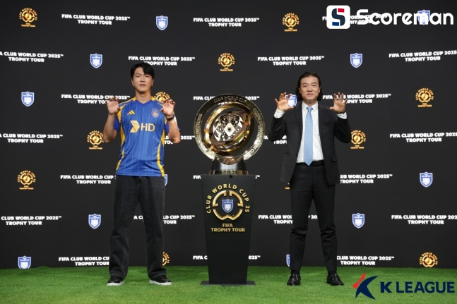 울산HD, 클럽 월드컵 일정 때문에 K리그 18·19라운드 일정 변경