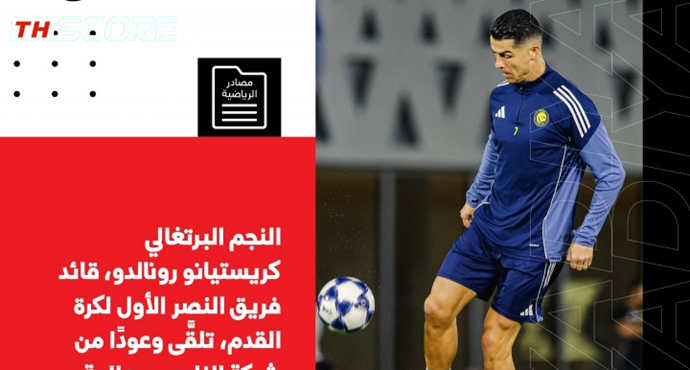 สะเทือนซาอุฯ! 