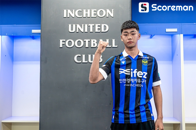 인천, 2006년생 192cm 장신 日 FW 사이조 쇼타 영입