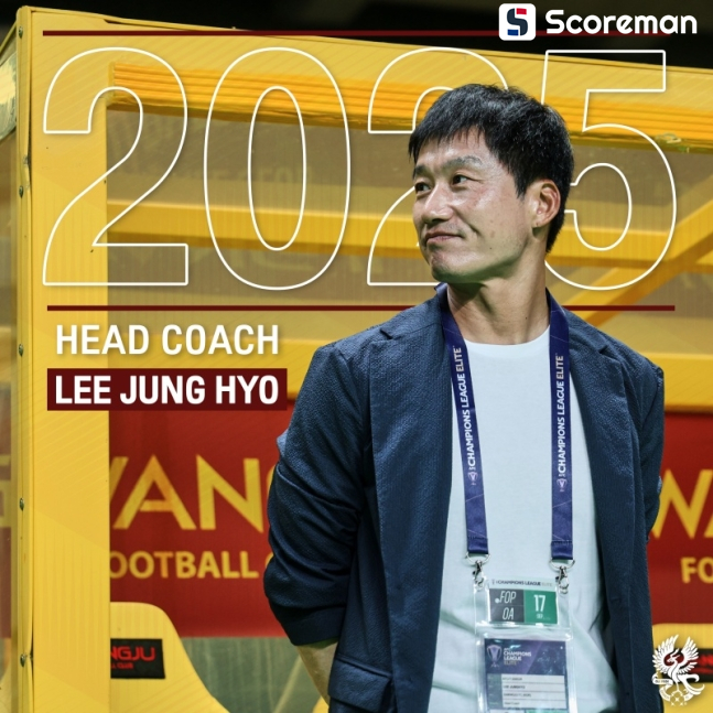 이정효 감독, 내년에도 광주FC 지휘봉 잡는다
