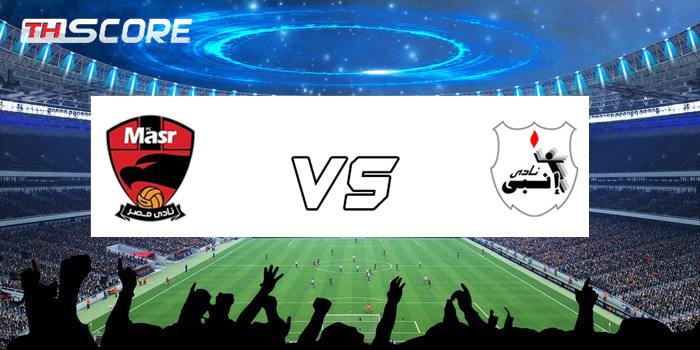 วิเคราะห์บอล  เซ็ด เอฟซี -vs- เอนพ์พี