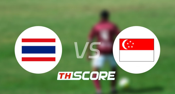 วิเคราะห์บอล【กระชับมิตรทีมชาติ】ไทย VS สิงคโปร์