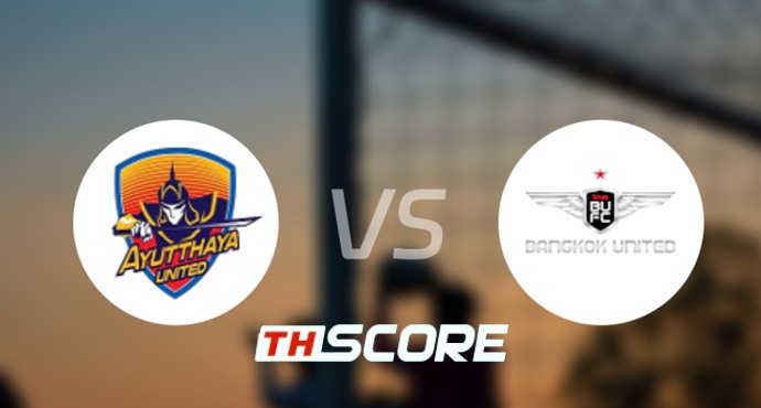 วิเคราะห์บอล【ไทยลีก】อยุธยายูไนเต็ด VS ทรู แบงค็อก ยูไนเต็ด