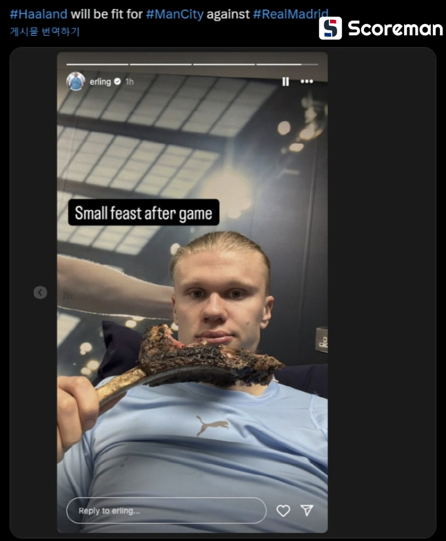 부상 우려됐던 맨시티 홀란, SNS에 먹는 사진으로 셀프 건강 증명