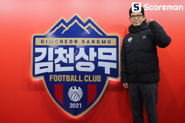 K리그1 김천 상무, 새 사령탑에 주승진 감독 선임...“공격 축구 선보이겠다”