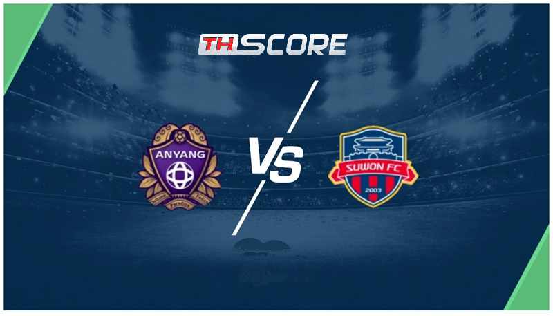 วิเคราะห์บอล เค-ลีก 1 เกาหลีใต้ | เอฟซี อันยาง vs ซูวอน ซิตี้