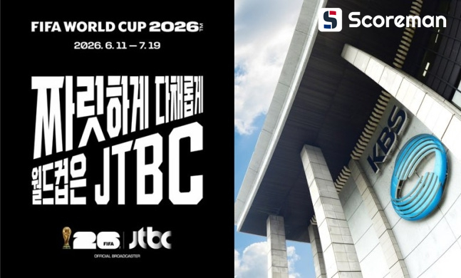 JTBC·KBS, 북중미 월드컵 공동 중계 합의…MBC→SBS에도 최종 제안