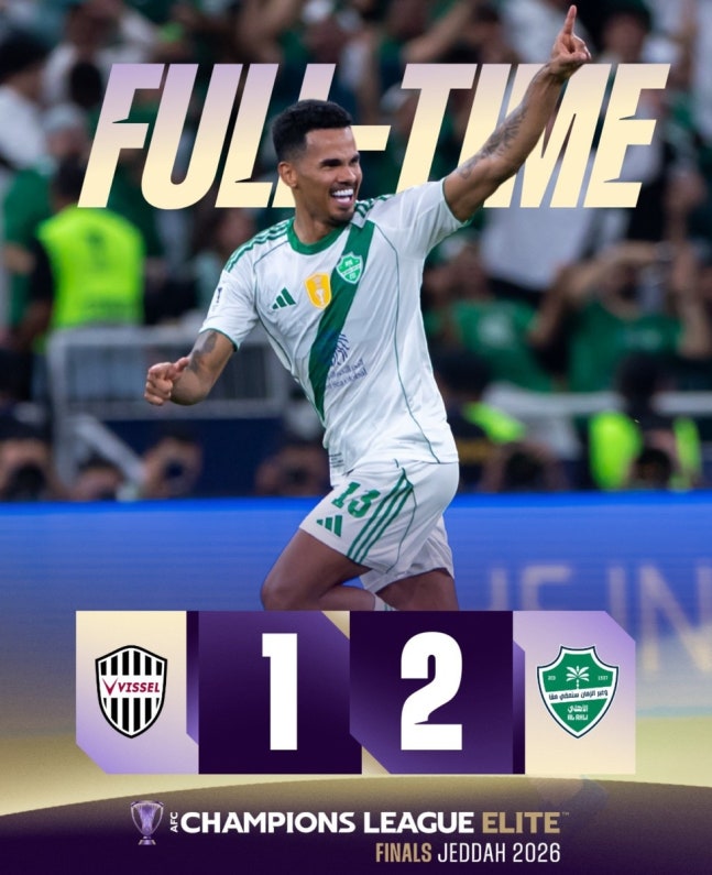 '디펜딩 챔피언' 알 아흘리, 고베에 2-1 역전승으로 ACLE 결승 진출