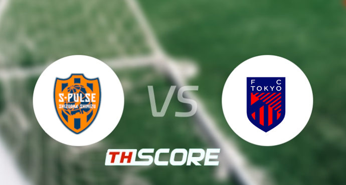 ⚽ วิเคราะห์บอล เจลีก 1 ญี่ปุ่น 2026/27 : ชิมิสุ เอส-พัลส์ vs เอฟซี โตเกียว