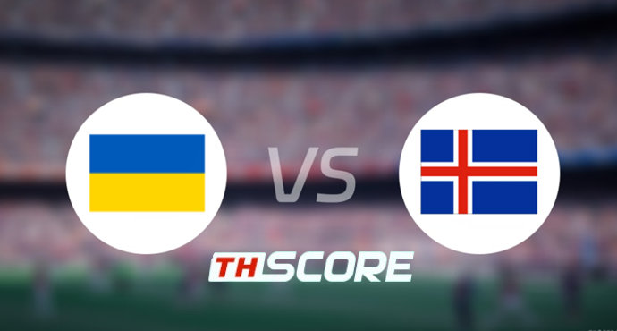 วิเคราะห์บอล【ฟุตบอลโลก รอบคัดเลือก โซนยุโรป】ยูเครน VS ไอซ์แลนด์