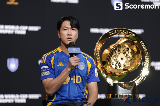 울산HD, 클럽 월드컵 일정 때문에 K리그 18·19라운드 일정 변경