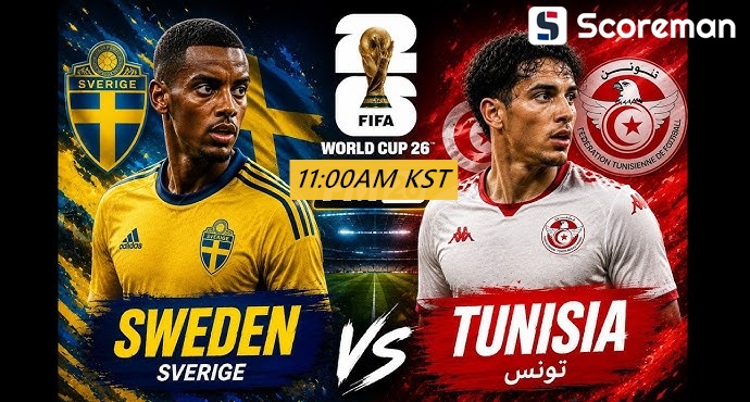 6월15일 월드컵 - 스웨덴 VS 튀니지 해외 축구 분석 프리뷰