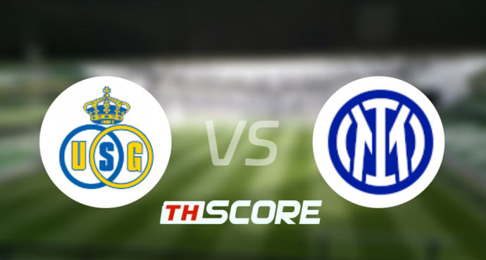 วิเคราะห์บอล【ยูฟ่าแชมเปียนส์ลีก】แซงต์ กิลลุส VS อินเตอร์ มิลาน