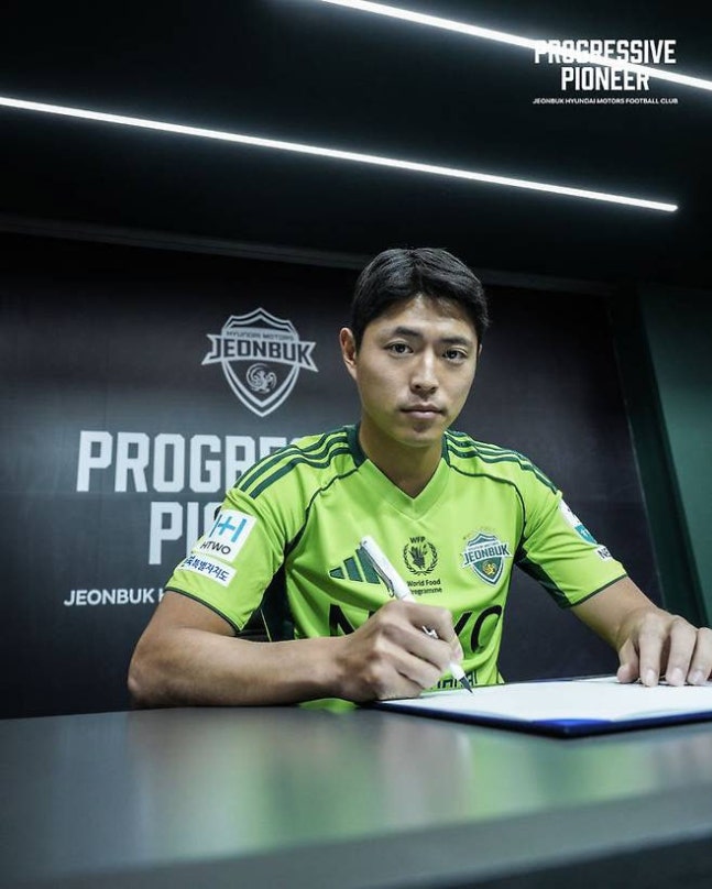 디펜딩 챔피언 전북, 김승섭과 계약…2026시즌 1호 영입