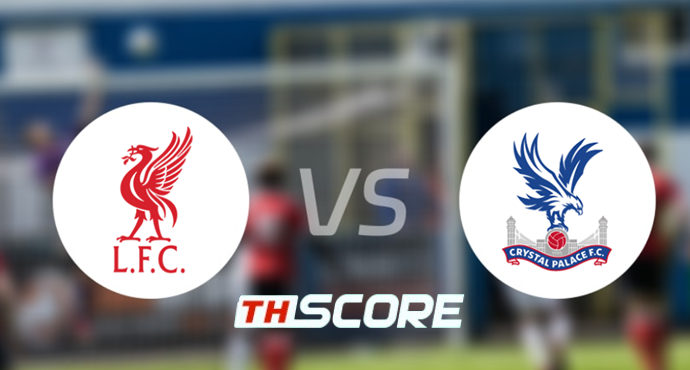 วิเคราะห์บอล【อีเอฟแอลคัพ】ลิเวอร์พูล VS คริสตัล พาเลซ