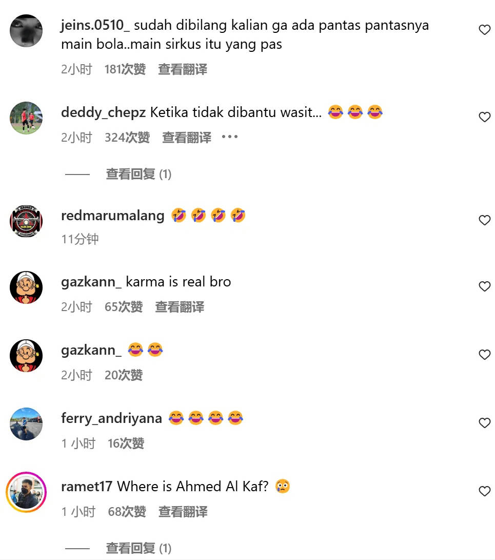 CĐV Indonesia chế nhạo Bahrain: Nên yêu cầu thêm 9 phút bù giờ nữa