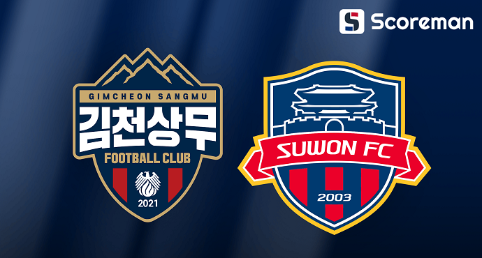 7월29일 코리아컵 - 김천 VS 수원FC 국내축구 분석 프리뷰