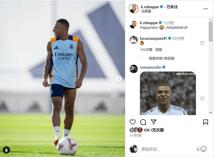 Trở lại tập luyện! Mbappe: Vui, Hala Madrid
