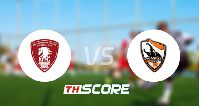 🎯 วิเคราะห์บอล ไทยลีก 1 : ดีพี กาญจนบุรี vs สิงห์ เชียงราย ยูไนเต็ด ⚽