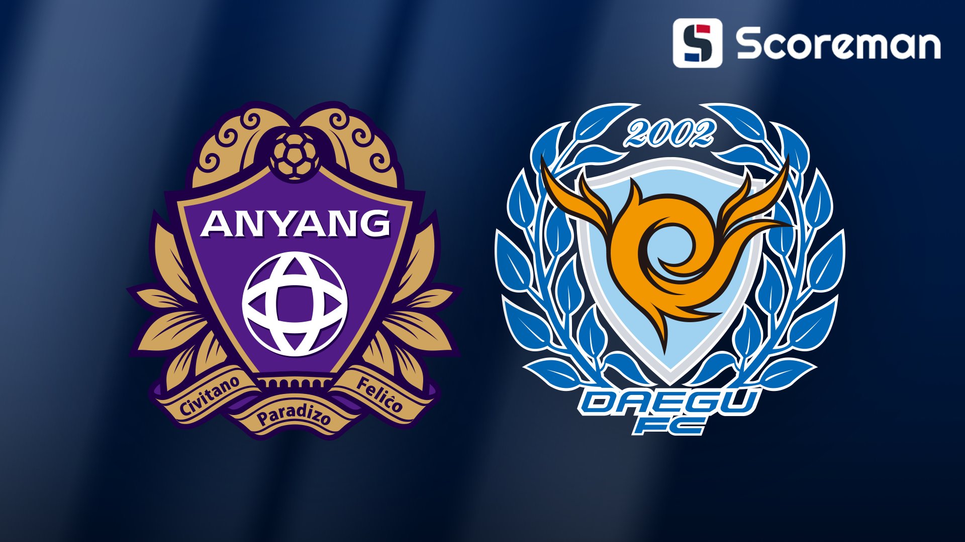 7월22일 K리그 1 - 안양FC VS 대구FC 국내축구 분석 프리뷰