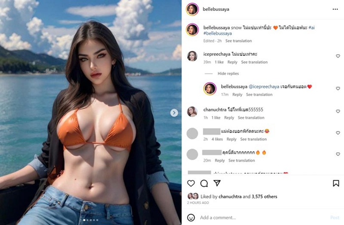 เบล บุษญา กับบิกินี่โชว์อึ๋มพุ่งเต็มตา แซ่บแบบนี้ไม่ได้ใช้แอปฯ แต่เป็น...