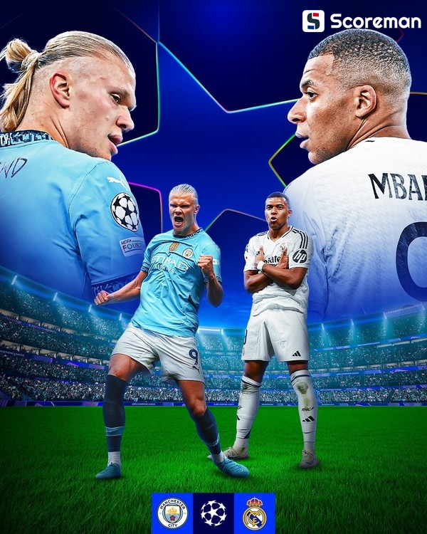 '음홀대전', UCL 최강 명장, 이기는 팀이 우승…