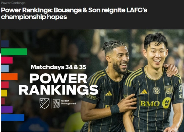 MLS 파워랭킹 공개…LA FC, 4계단 상승 6위→인터마이애미, 바로 밑 7위 '대격변'