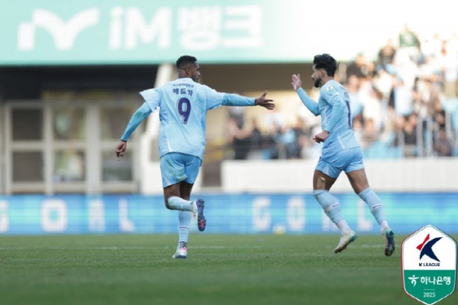 '기적 없었다' 대구, 10년 만에 강등... 울산, 패배에도 잔류