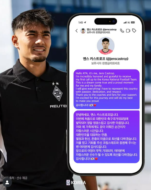 독일서 온 혼혈 파이터, 홍명보호 새 무기 될까