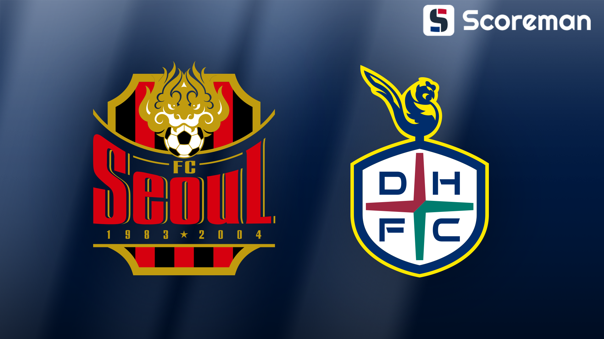 4월12일 K리그 1 - FC서울 VS 대전 축구분석 프리뷰