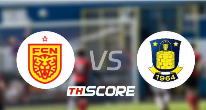 วิเคราะห์บอล【เดนมาร์ก คัพ】นอร์ดเจลแลนด์ VS บรอนด์บี้ ไอเอฟ