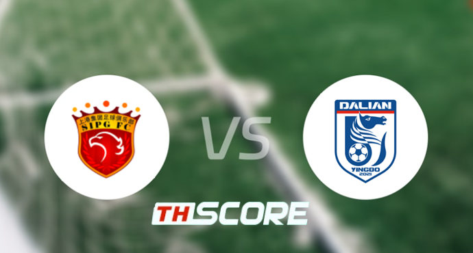 ⚽ วิเคราะห์บอล ไชนีสซูเปอร์ลีก : เซี่ยงไฮ้ พอร์ท vs ต้าเหลียน อิงโบ
