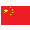 U20 Trung Quốc