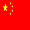 U19 Nữ Trung Quốc