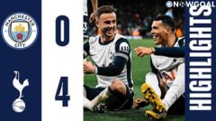 FT: Manchester City 0-4 Tottenham Hotspur