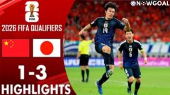 FT:China 1-3 Japan