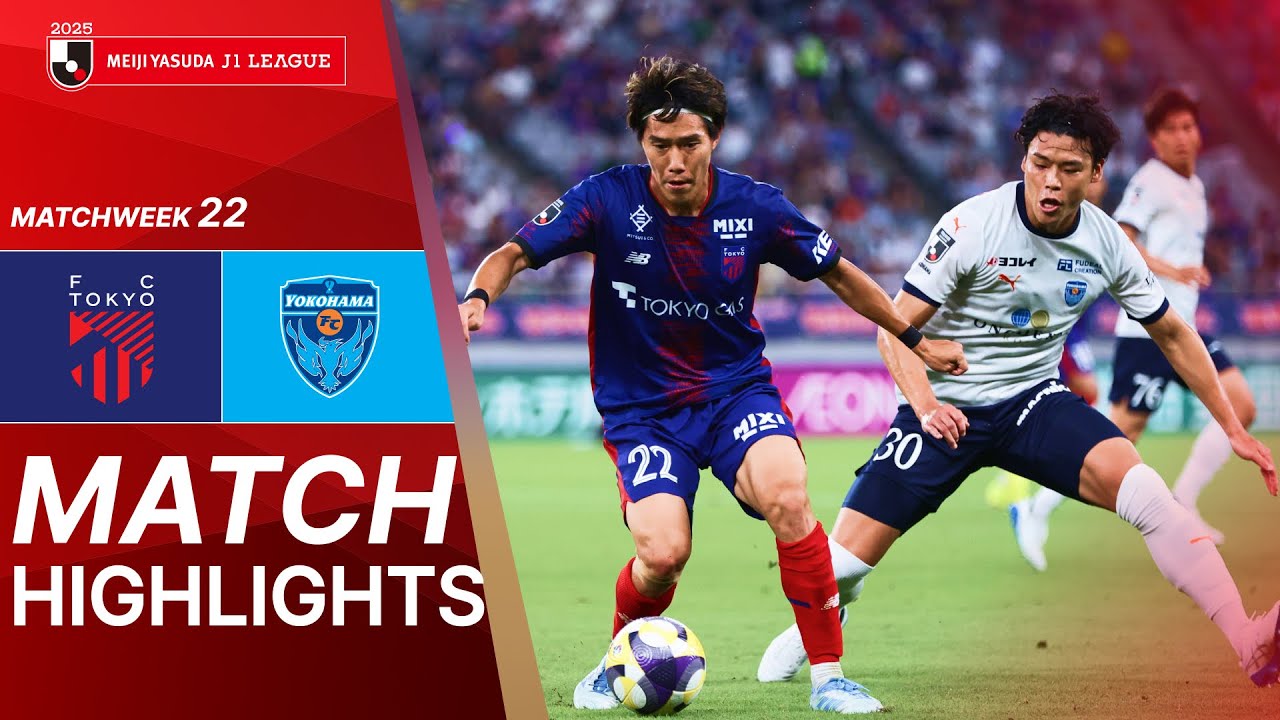 ไฮไลท์+เจลีก ดิวิชัน 1:เอฟซี โตเกียว 2-1 Yokohama FC丨เจลีก ดิวิชัน 1 2025丨28-06-2025