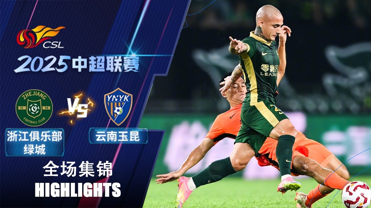 Zhejiang Professional FC 3-1 Yunnan Yukun丨Melhores Momentos -Chinese Super League