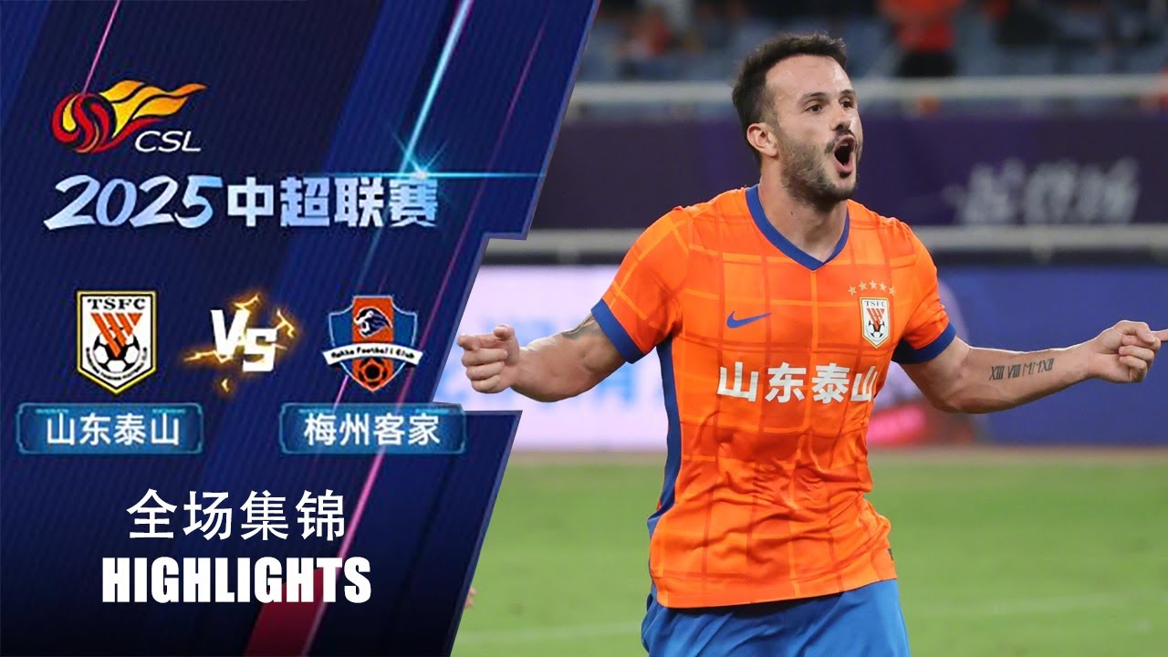 Chinese Super League Shandong Taishan 3-0 Meizhou Hakka Highlights,Hot Video - Goaloo