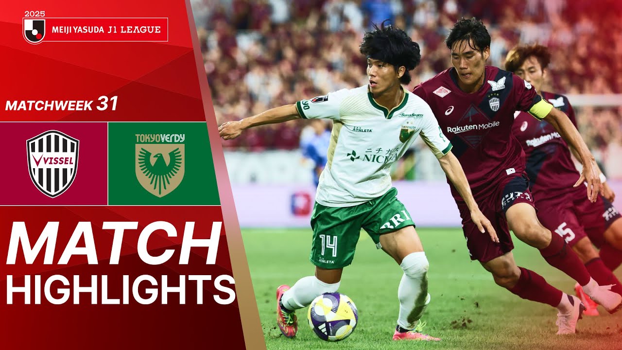 ไฮไลท์+เจลีก ดิวิชัน 1:วิสเซล โกเบ 4-0 Tokyo Verdy丨เจลีก ดิวิชัน 1 2025丨23-09-2025