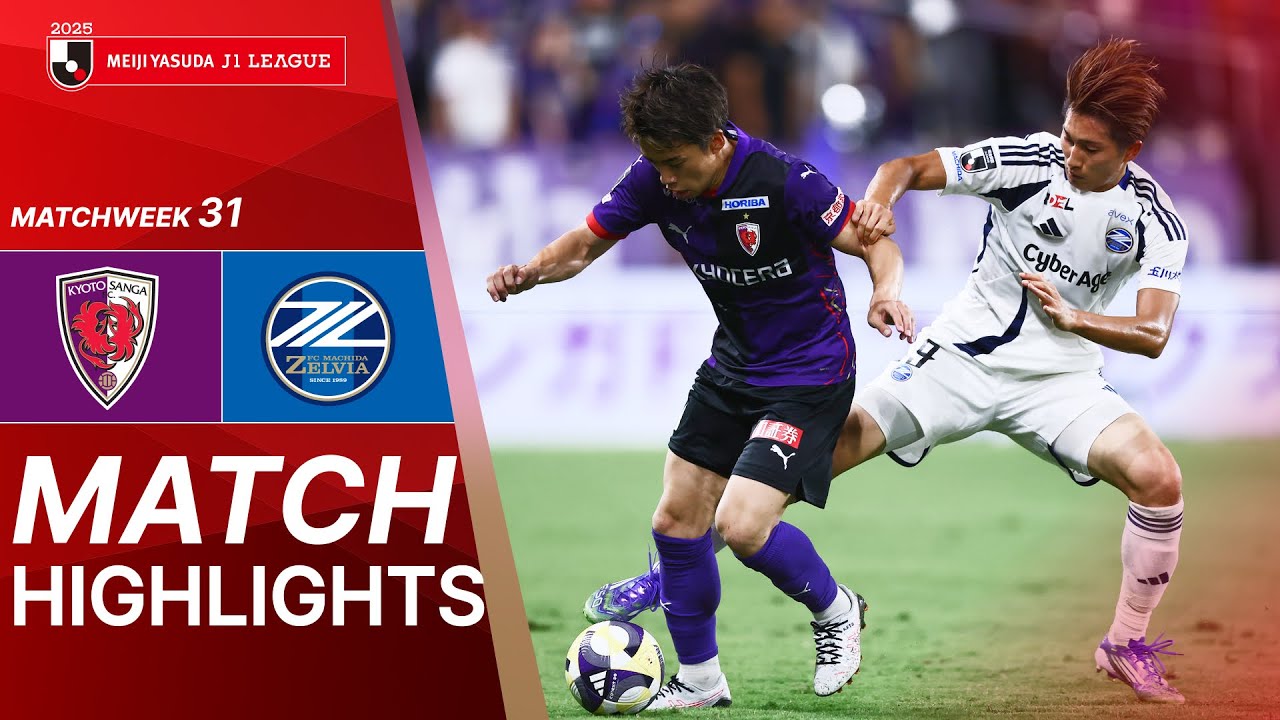 ไฮไลท์+เจลีก ดิวิชัน 1:เกียวโต แซงก้า 1-1 Machida Zelvia丨เจลีก ดิวิชัน 1 2025丨23-09-2025
