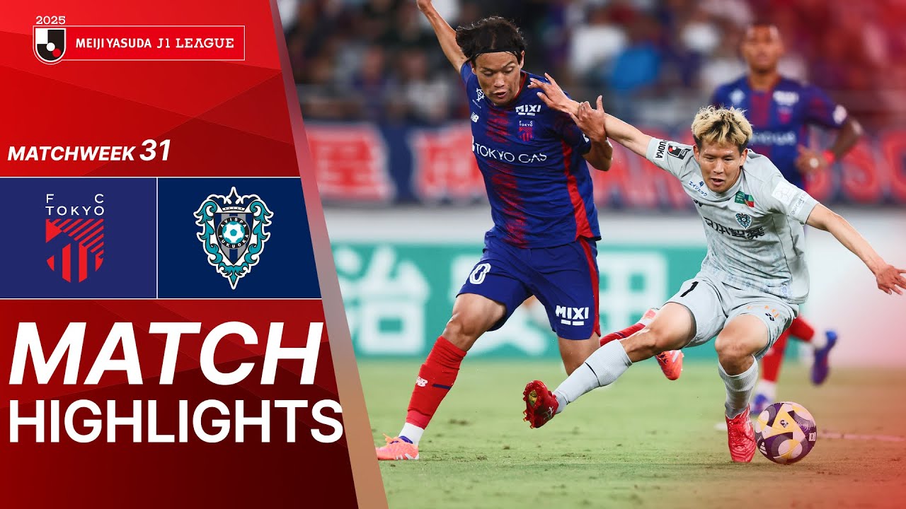 ไฮไลท์+เจลีก ดิวิชัน 1:เอฟซี โตเกียว 1-0 Avispa Fukuoka丨เจลีก ดิวิชัน 1 2025丨23-09-2025