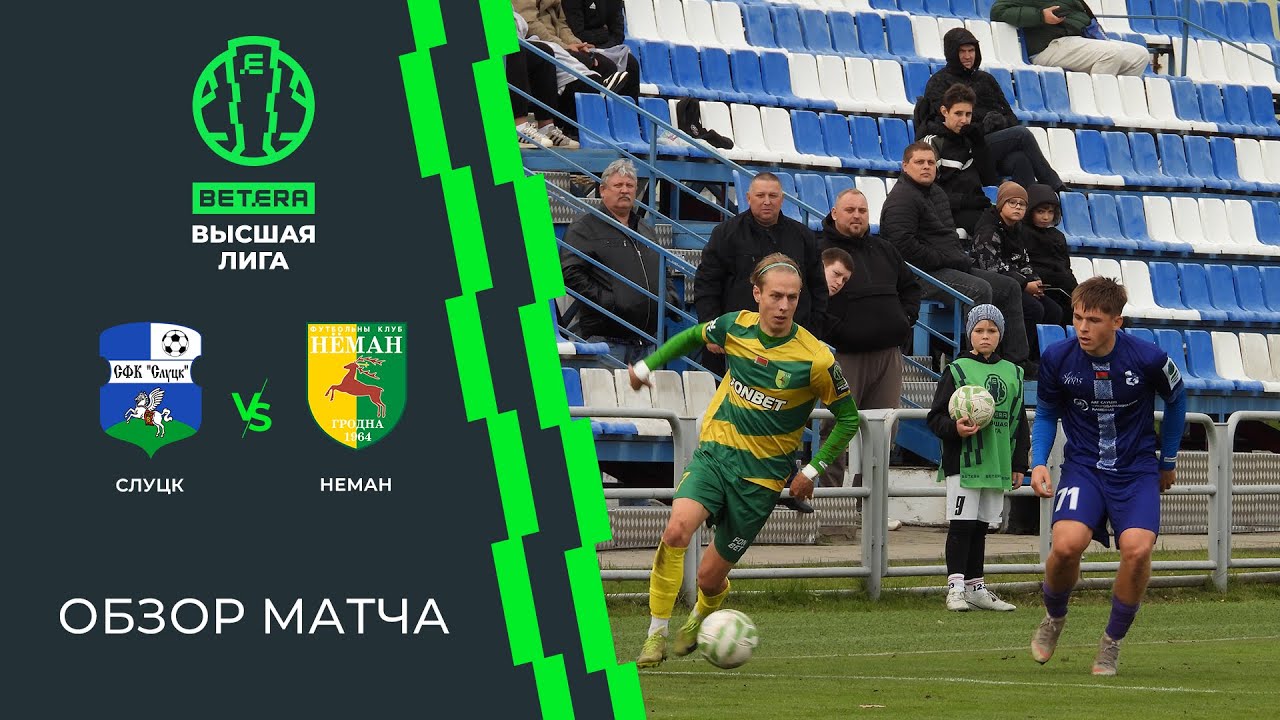 Belarusian Premier League Slutsksakhar Slutsk 2-1 Neman Grodno Highlights,Hot Video - Goaloo