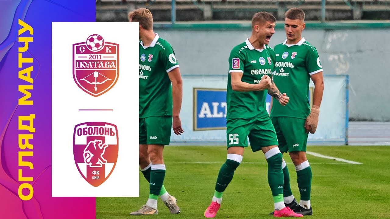Ukrainian Premier League SC Poltava 1-2 Obolon Kiev Highlights,Hot Video - Goaloo
