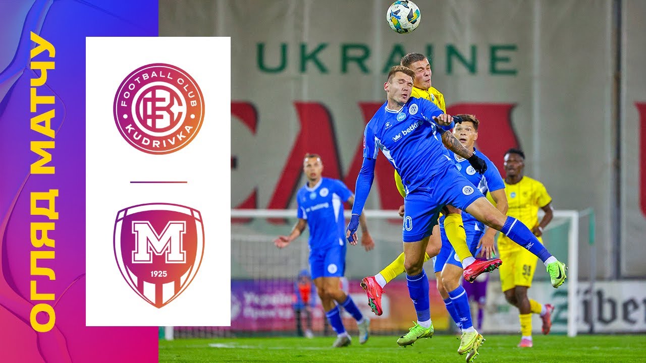 Ukrainian Premier League Kudrivka 1-1 Metalist 1925 Kharkiv Highlights,Hot Video - Goaloo