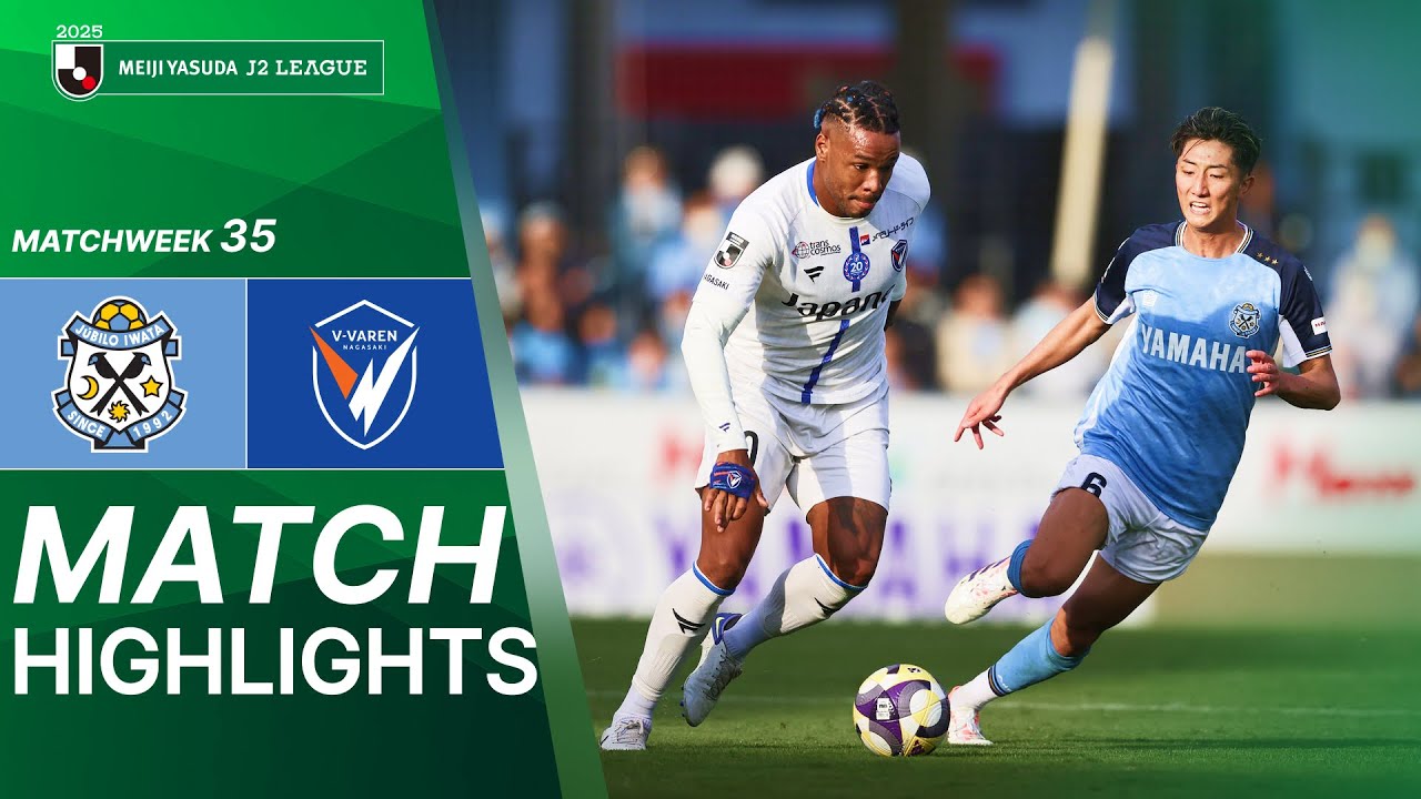 Iwata 1-0 V-Varen Nagasaki丨Melhores Momentos -Liga J2
