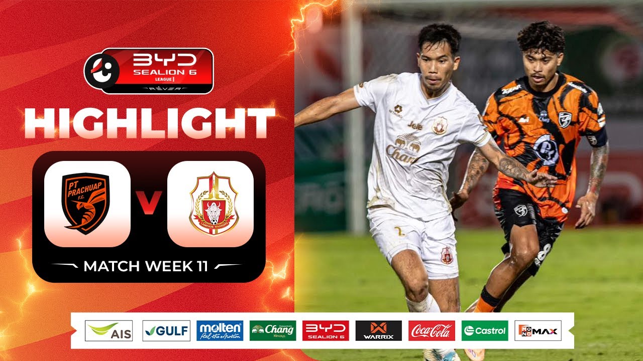 ไฮไลท์+ไทยลีก:ประจวบคีรีขันธ์ เอฟซี 1-1 Lamphun Warrior丨ไทยลีก 2025-2026丨07-11-2025